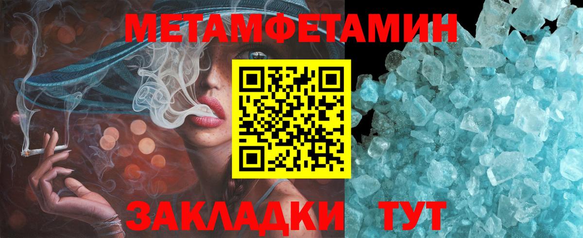 Будённовск  АМФЕТАМИН  Вход с VPN  Amphetamine 98% 
