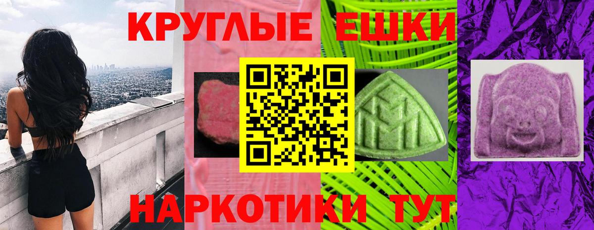 mega ССЫЛКА  Экстази Дубай  Вход с VPN  ЭКСТАЗИ  это официальный сайт  Ecstasy круглые  Будённовск 