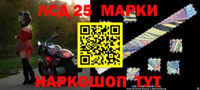 дурь Лесосибирск