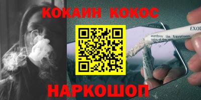 дурь Лесосибирск