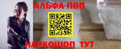 бутик Ливны