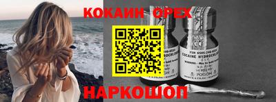 дурь Лесосибирск