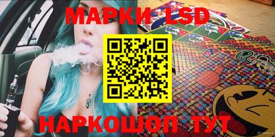 дмт Ликино-Дулёво
