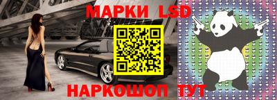 дмт Ликино-Дулёво