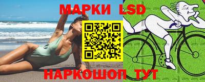 дмт Ликино-Дулёво