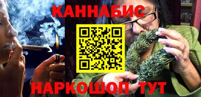бутик Ливны