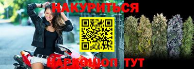 бутик Ливны