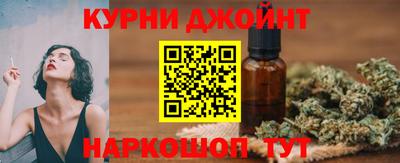 бутик Ливны
