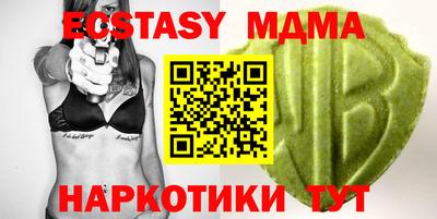 бутик Ливны