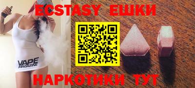 бутик Ливны