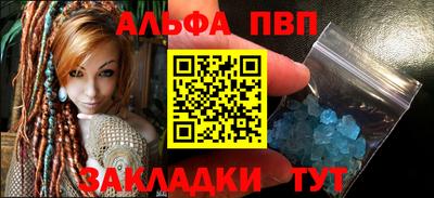 бутик Ливны