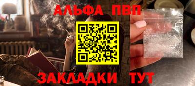 бутик Ливны