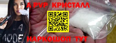 бутик Ливны