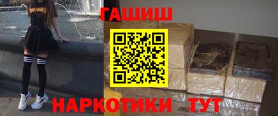 бутик Ливны