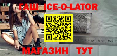 бутик Ливны