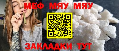 бутик Ливны