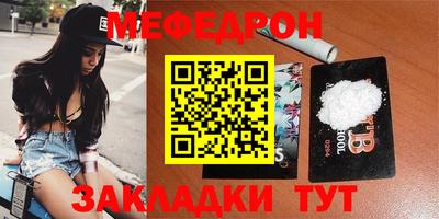дурь Лесосибирск