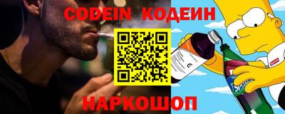 дурь Лесосибирск