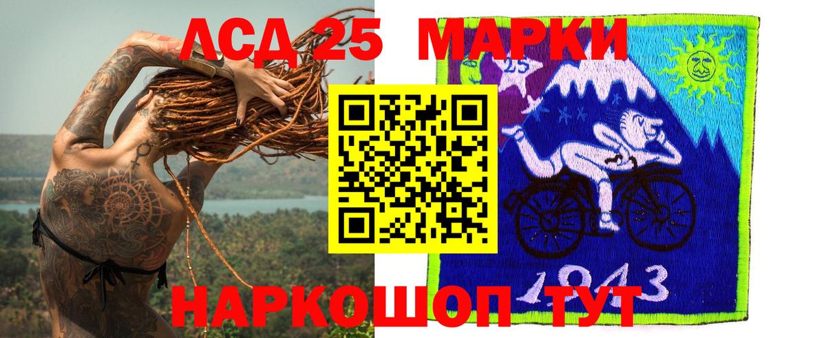 Будённовск  ЛСД экстази кислота  Вход с VPN 