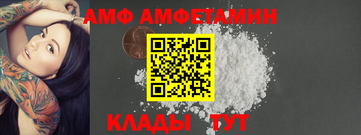 МЕТАМФЕТАМИН кристалл Будённовск