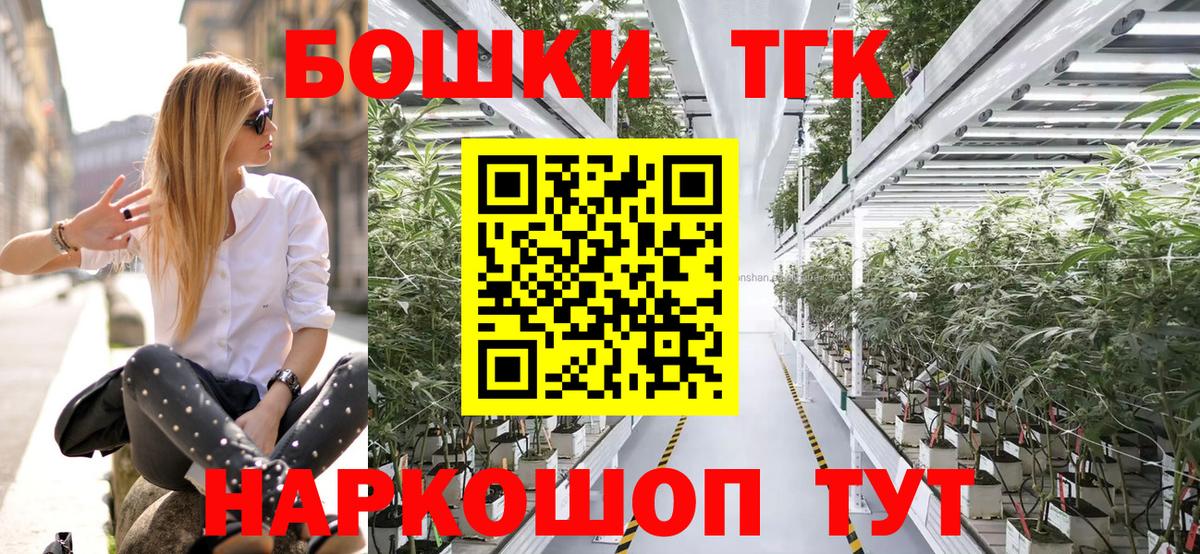Будённовск  Канабис гибрид  Каннабис OG Kush  Вход с VPN  Каннабис THC 21% 